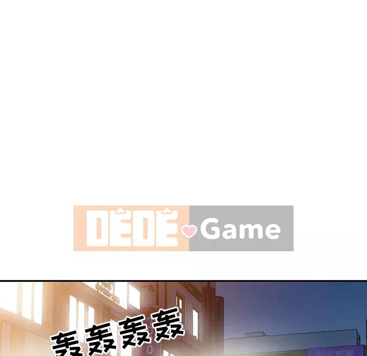 Bài học đầu tiên trong tình yêu Chương 1-34