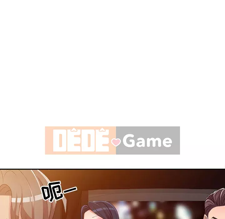 Bài học đầu tiên trong tình yêu Chương 1-34