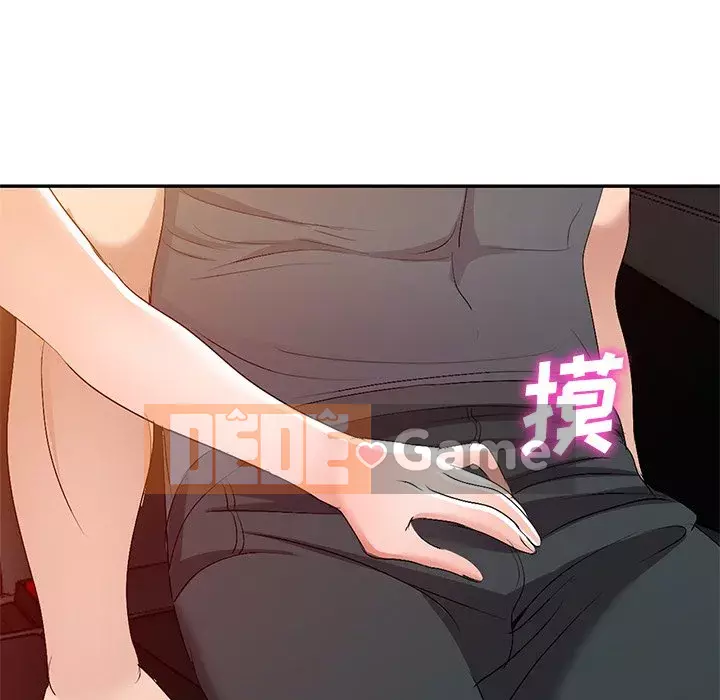 Bài học đầu tiên trong tình yêu Chương 1-34