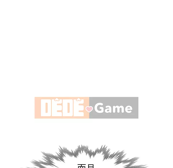 Bài học đầu tiên trong tình yêu Chương 1-34