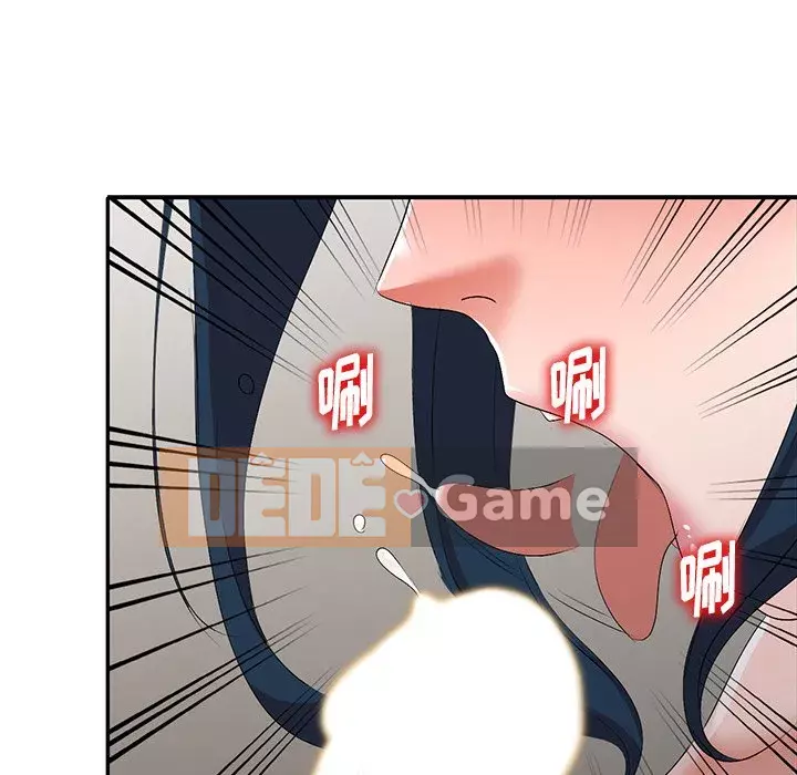 Bài học đầu tiên trong tình yêu Chương 1-34