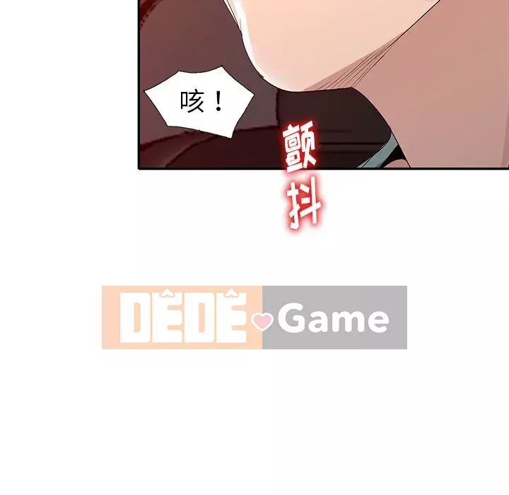 Bài học đầu tiên trong tình yêu Chương 1-34