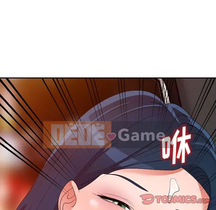 Bài học đầu tiên trong tình yêu Chương 1-34