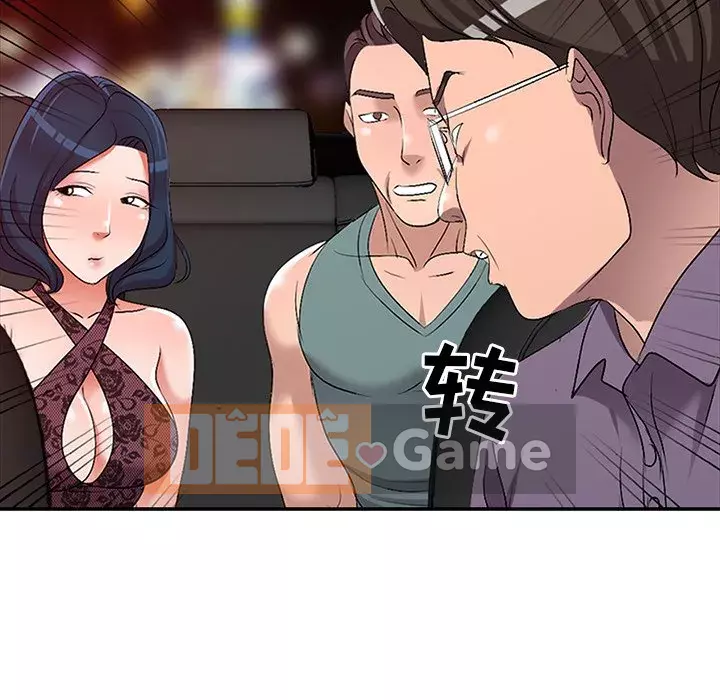 Bài học đầu tiên trong tình yêu Chương 1-34