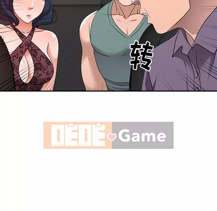 Bài học đầu tiên trong tình yêu Chương 1-34