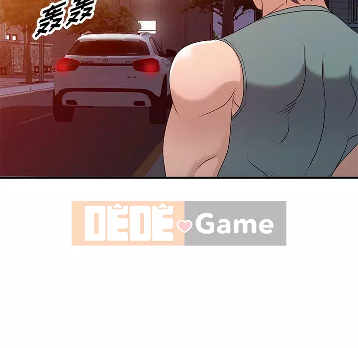 Bài học đầu tiên trong tình yêu Chương 1-34