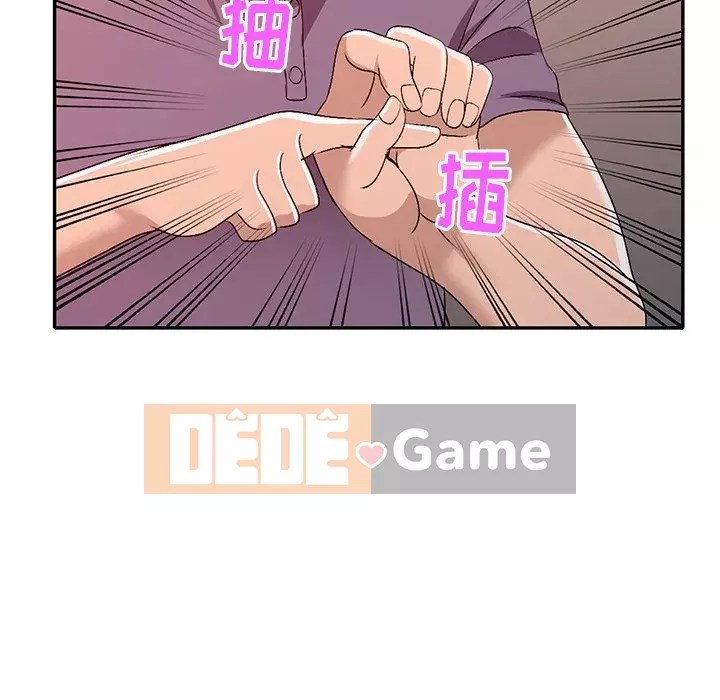 Bài học đầu tiên trong tình yêu Chương 1-34