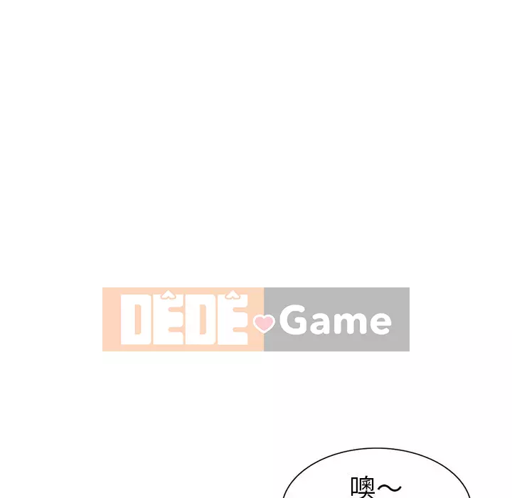 Bài học đầu tiên trong tình yêu Chương 1-34