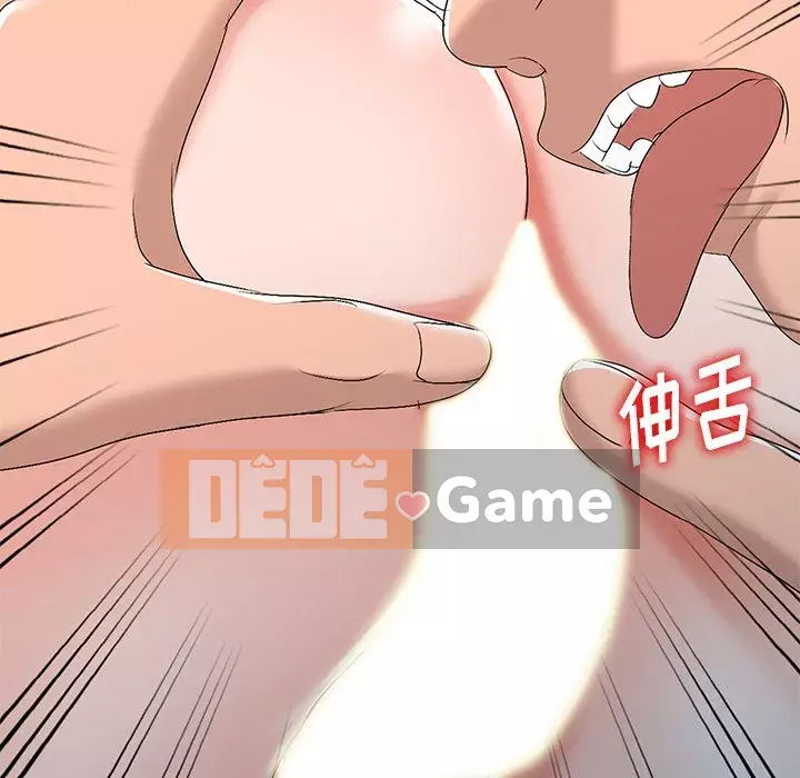 Bài học đầu tiên trong tình yêu Chương 1-34