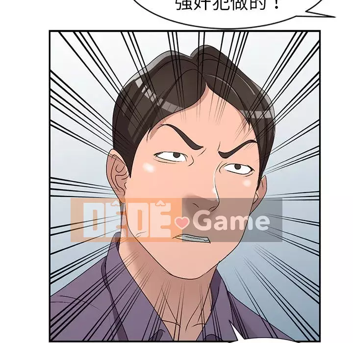 Bài học đầu tiên trong tình yêu Chương 1-34