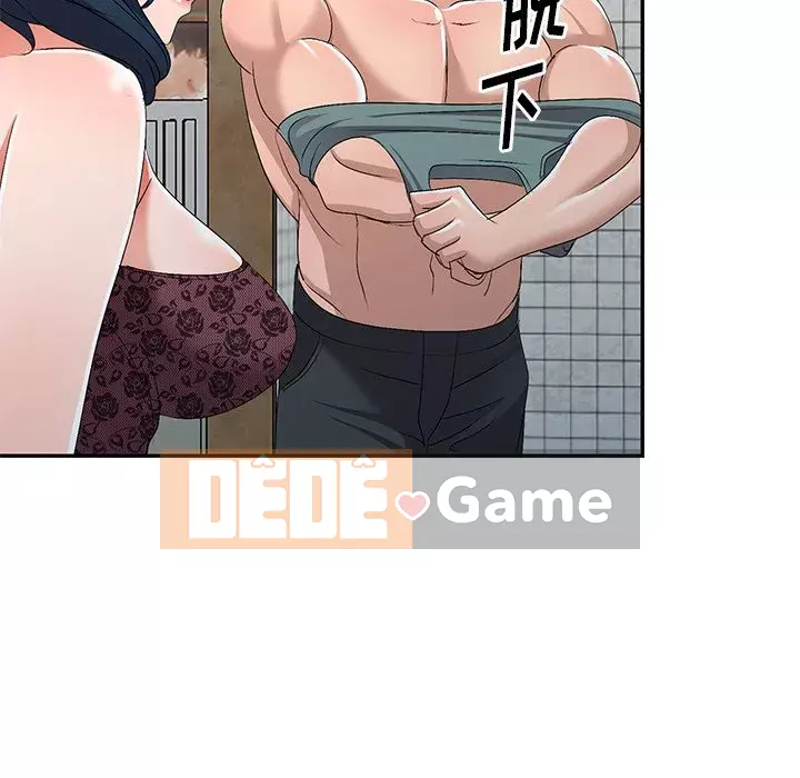 Bài học đầu tiên trong tình yêu Chương 1-34