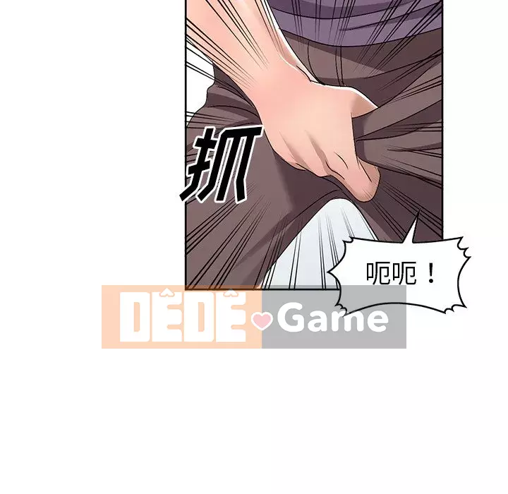 Bài học đầu tiên trong tình yêu Chương 1-34