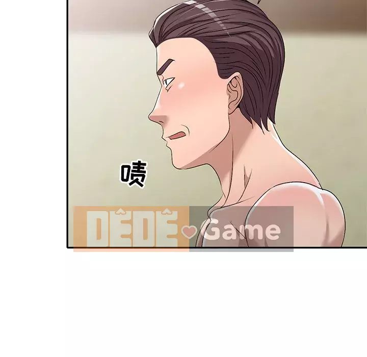 Bài học đầu tiên trong tình yêu Chương 1-34