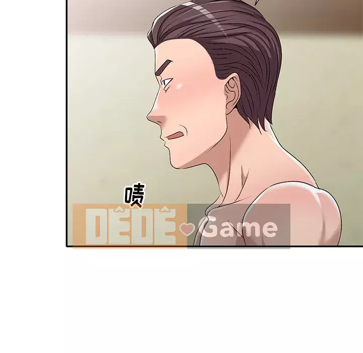 Bài học đầu tiên trong tình yêu Chương 1-34