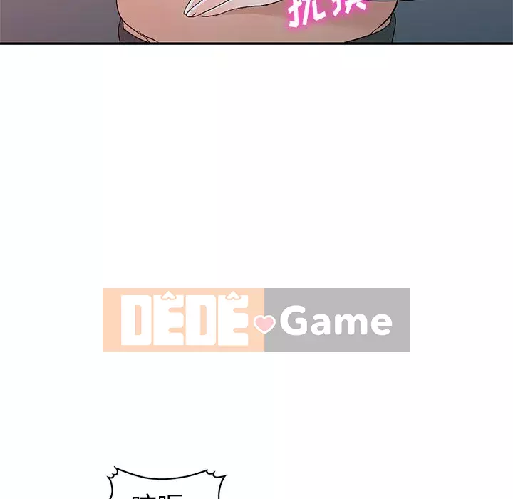 Bài học đầu tiên trong tình yêu Chương 1-34