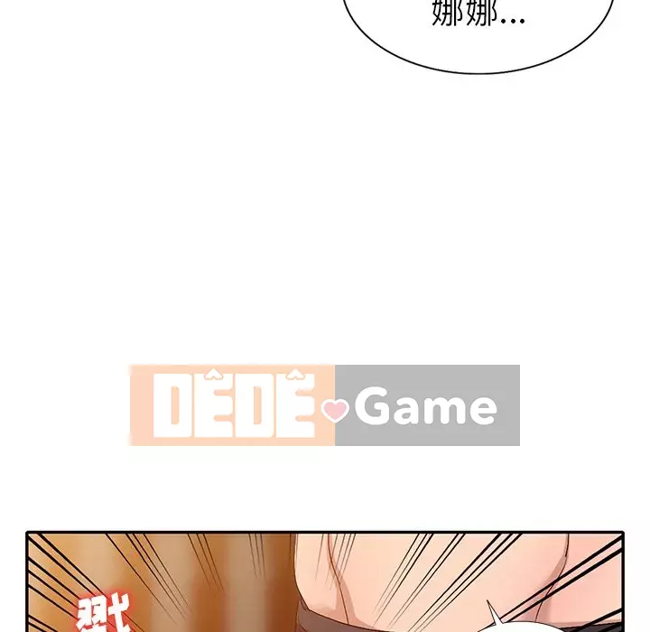 Bài học đầu tiên trong tình yêu Chương 1-34