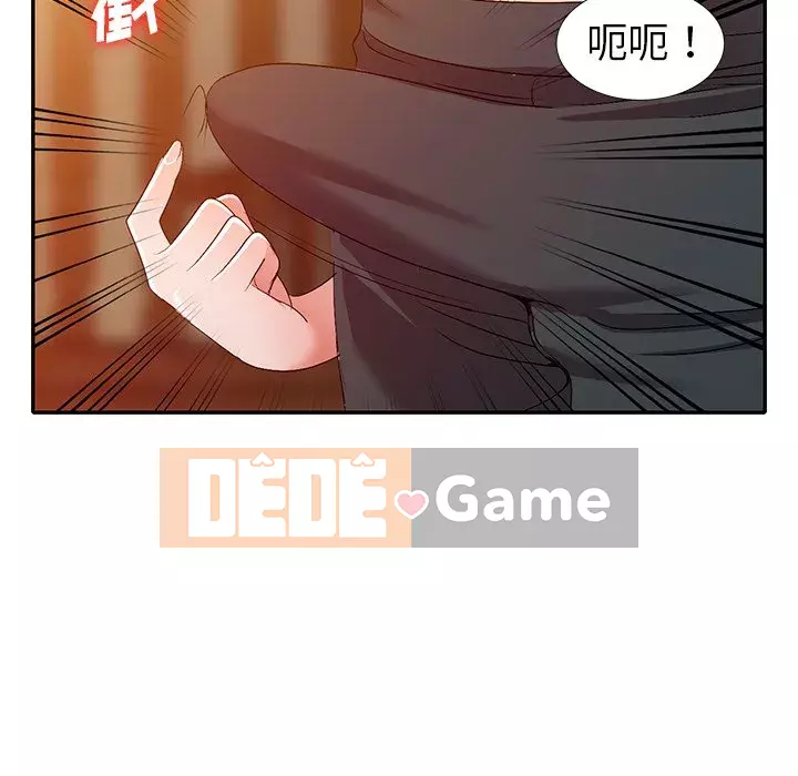 Bài học đầu tiên trong tình yêu Chương 1-34