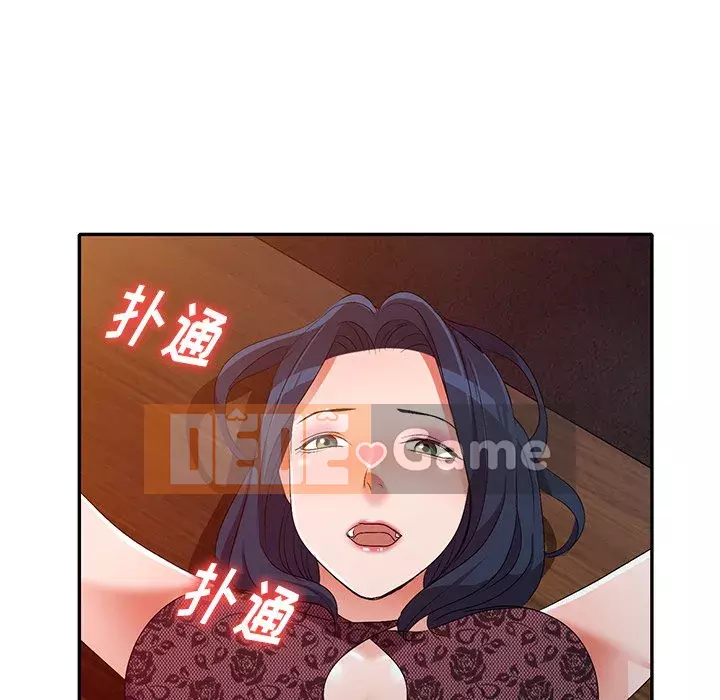 Bài học đầu tiên trong tình yêu Chương 1-34