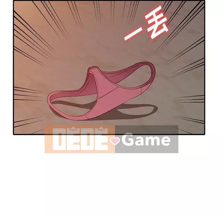 Bài học đầu tiên trong tình yêu Chương 1-34