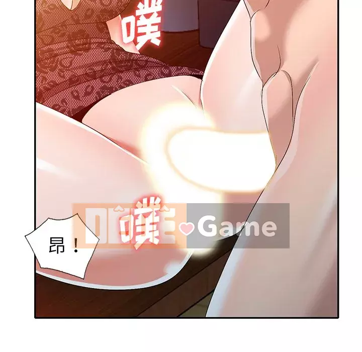 Bài học đầu tiên trong tình yêu Chương 1-34