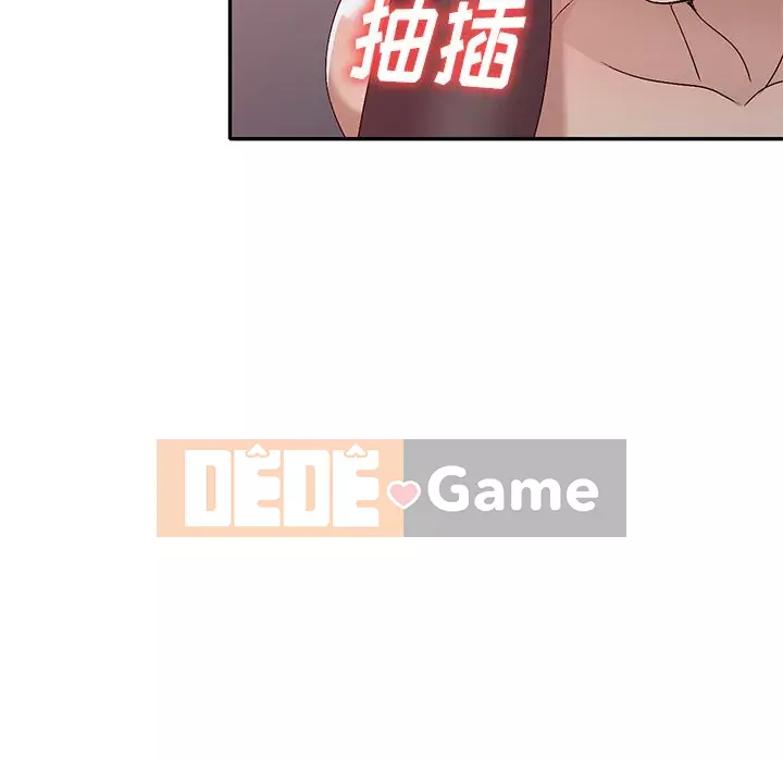 Bài học đầu tiên trong tình yêu Chương 1-34