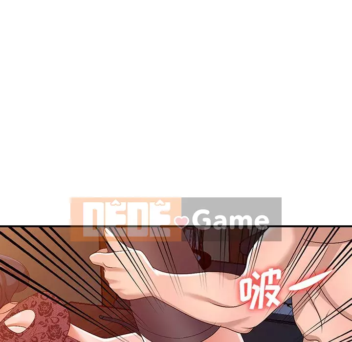 Bài học đầu tiên trong tình yêu Chương 1-34