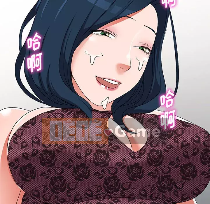 Bài học đầu tiên trong tình yêu Chương 1-34