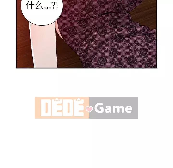 Bài học đầu tiên trong tình yêu Chương 1-34