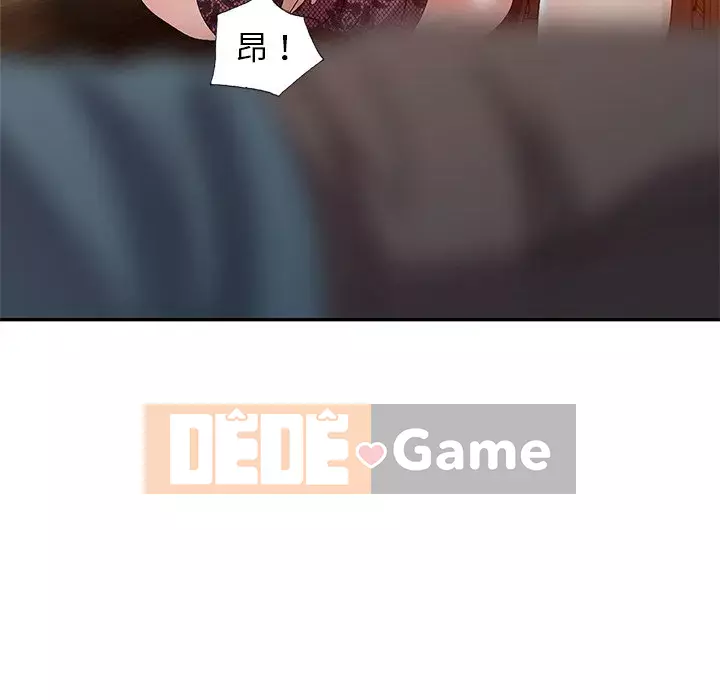 Bài học đầu tiên trong tình yêu Chương 1-34