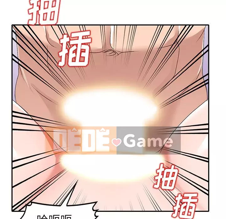 Bài học đầu tiên trong tình yêu Chương 1-34