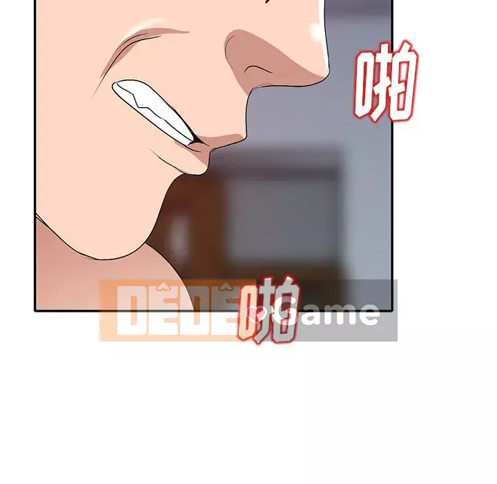 Bài học đầu tiên trong tình yêu Chương 1-34