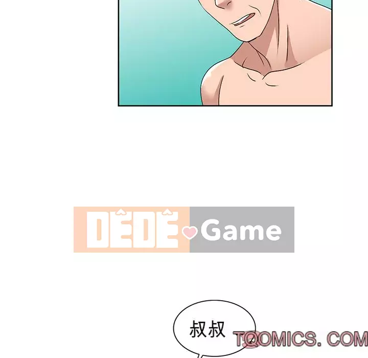 Bài học đầu tiên trong tình yêu Chương 1-34