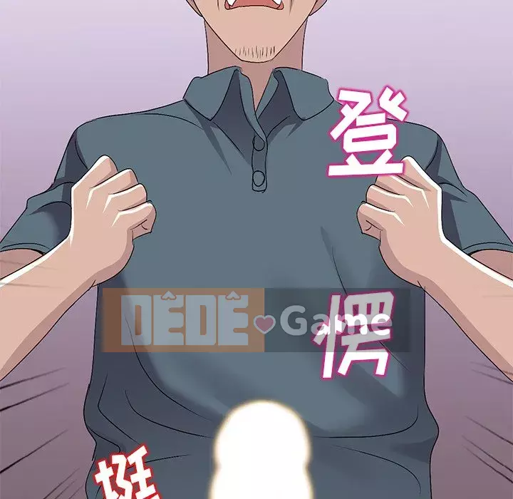 Bài học đầu tiên trong tình yêu Chương 1-34