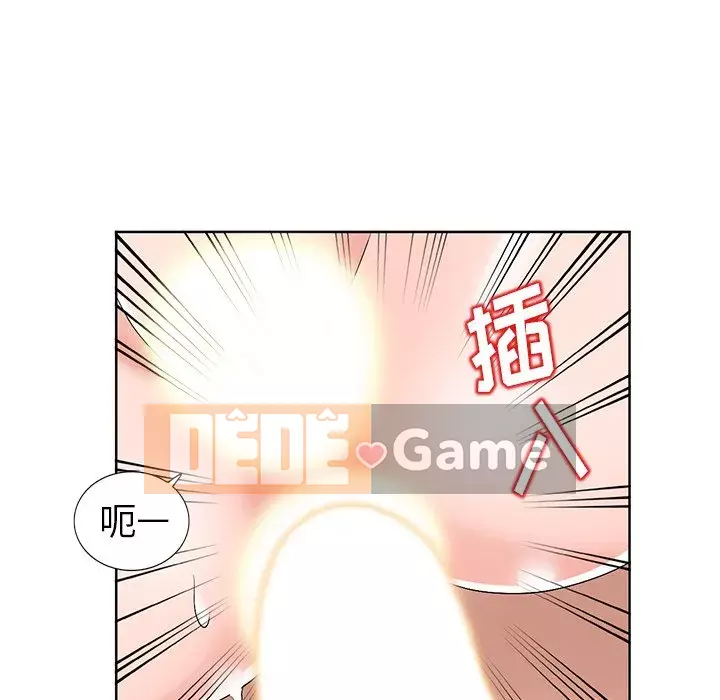 Bài học đầu tiên trong tình yêu Chương 1-34