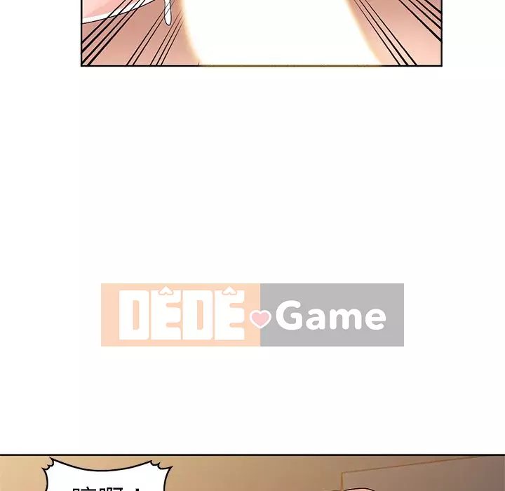 Bài học đầu tiên trong tình yêu Chương 1-34