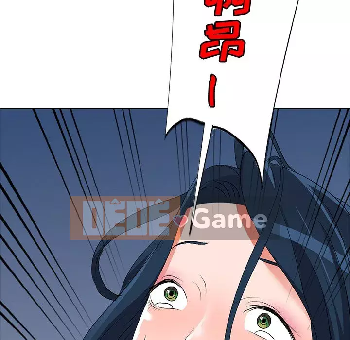 Bài học đầu tiên trong tình yêu Chương 1-34