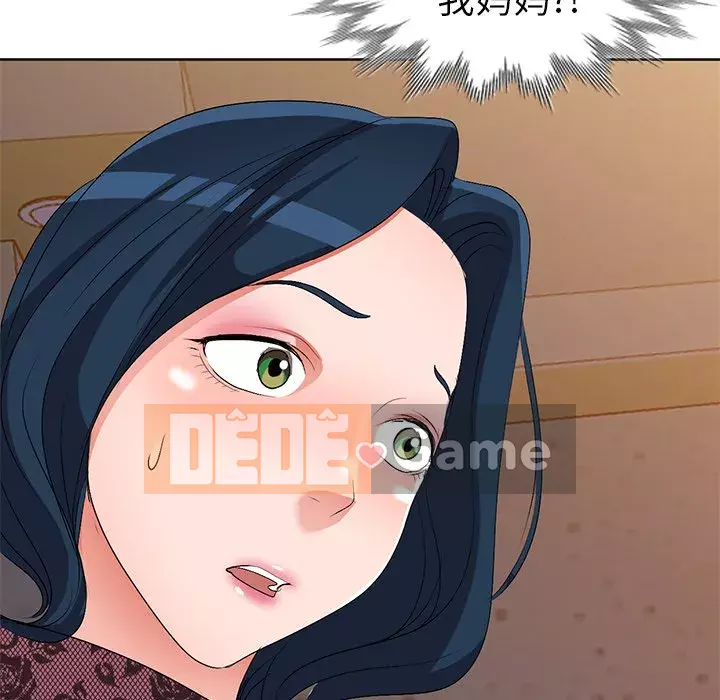 Bài học đầu tiên trong tình yêu Chương 1-34