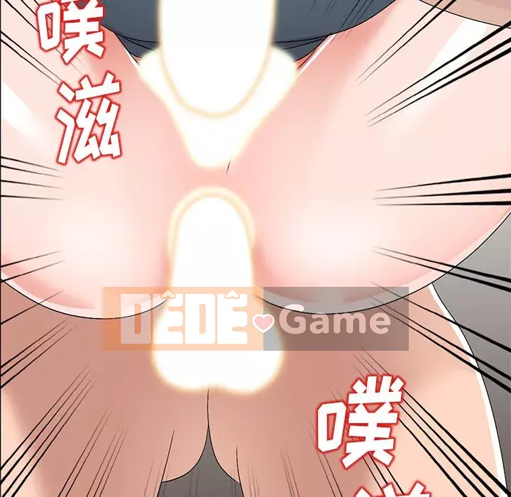 Bài học đầu tiên trong tình yêu Chương 1-34