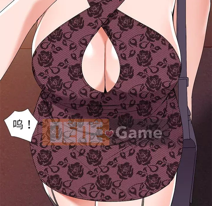 Bài học đầu tiên trong tình yêu Chương 1-34