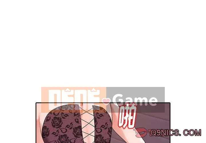 Bài học đầu tiên trong tình yêu Chương 1-34