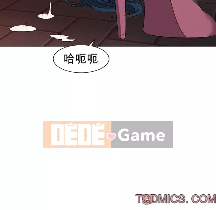 Bài học đầu tiên trong tình yêu Chương 1-34