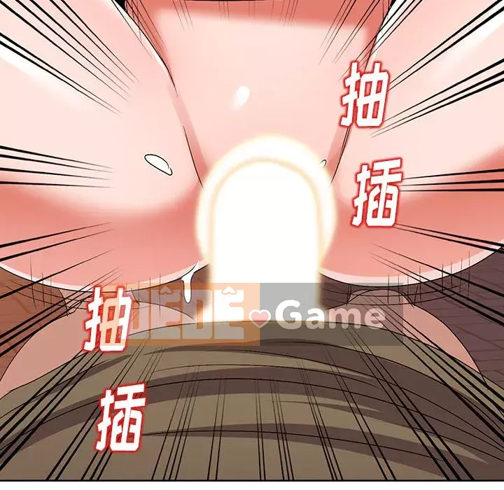 Bài học đầu tiên trong tình yêu Chương 1-34