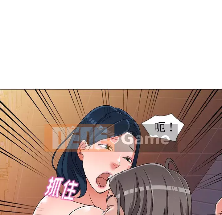 Bài học đầu tiên trong tình yêu Chương 1-34