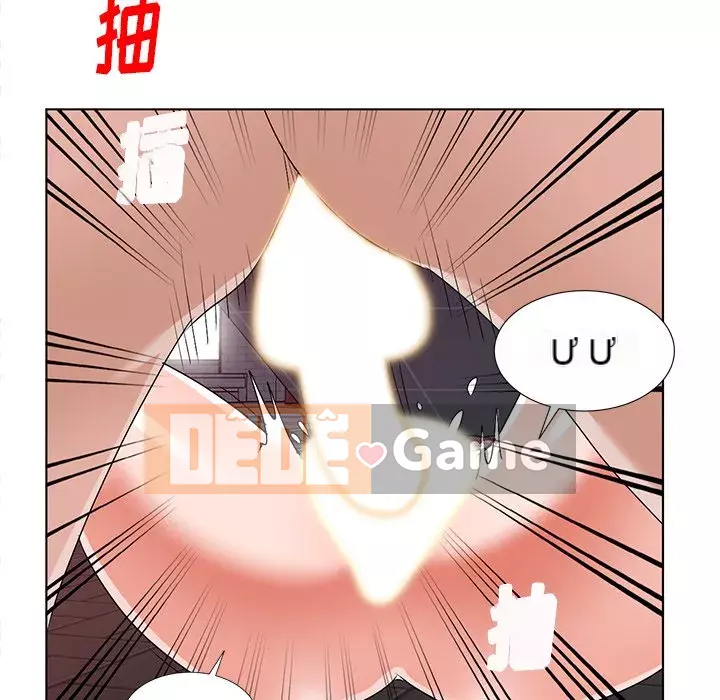 Bài học đầu tiên trong tình yêu Chương 1-34