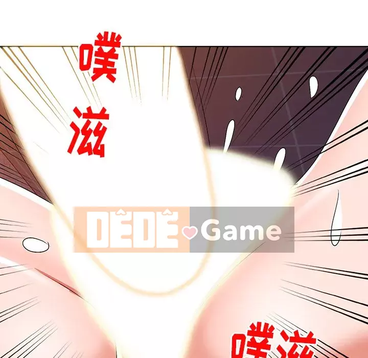 Bài học đầu tiên trong tình yêu Chương 1-34