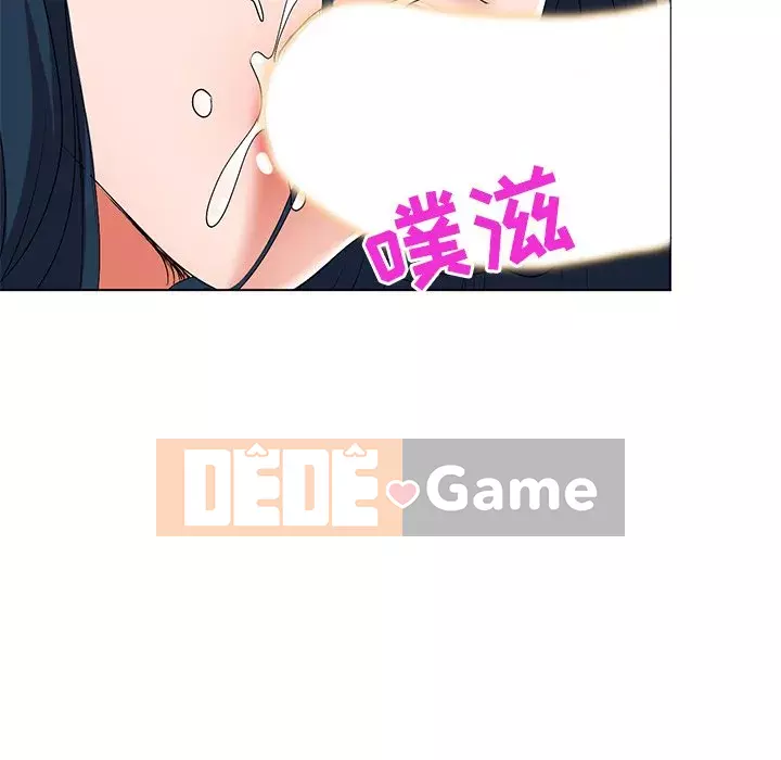 Bài học đầu tiên trong tình yêu Chương 1-34