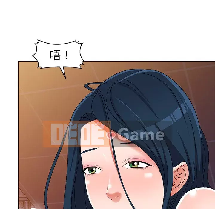 Bài học đầu tiên trong tình yêu Chương 1-34