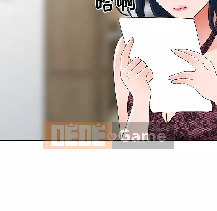 Bài học đầu tiên trong tình yêu Chương 1-34