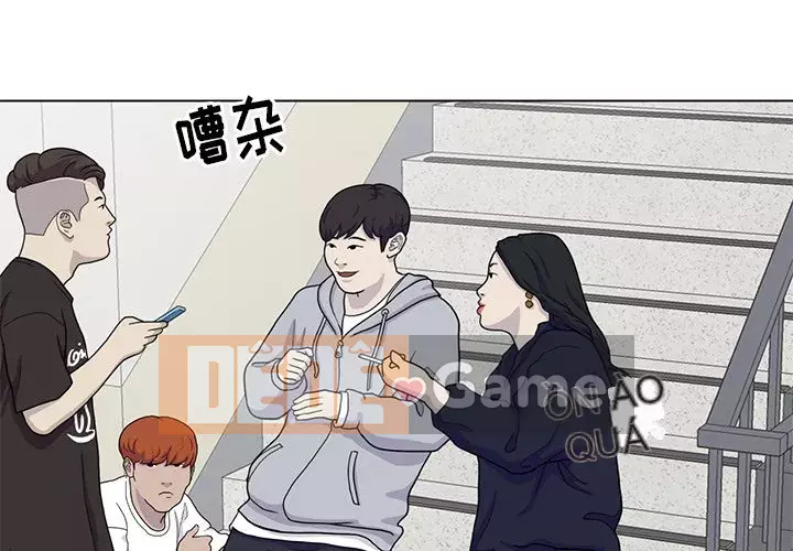 Bài học đầu tiên trong tình yêu Chương 1-34