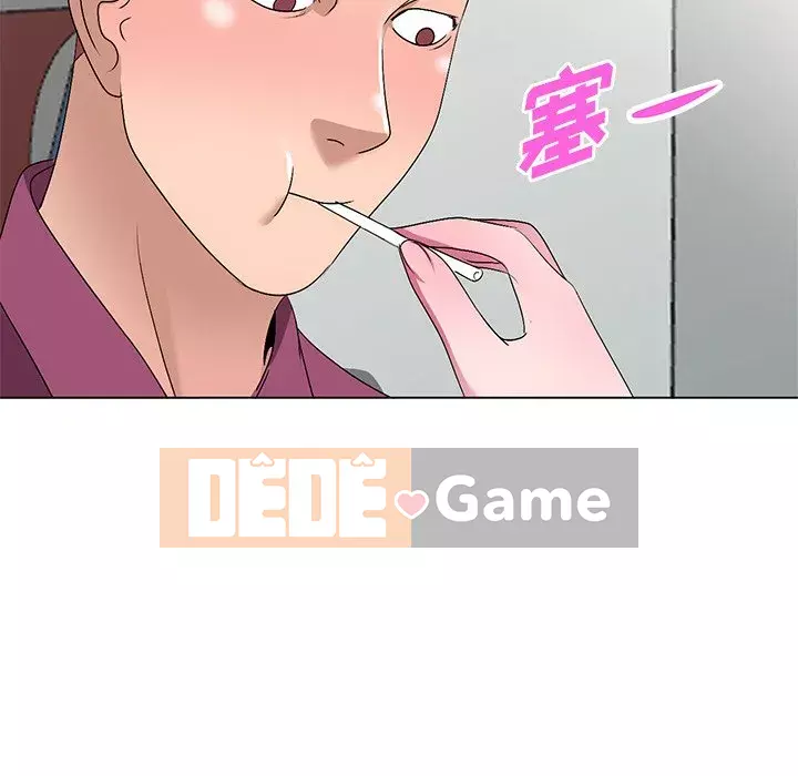 Bài học đầu tiên trong tình yêu Chương 1-34